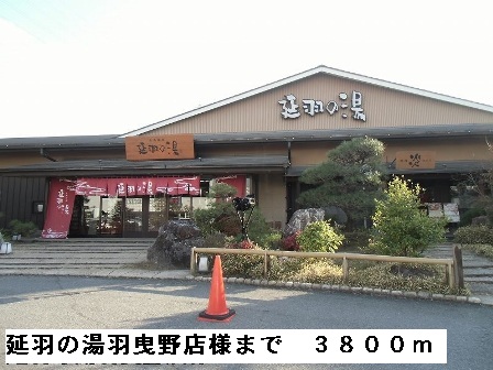 パライソ その他外観6