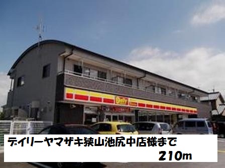 ファイン・キャピタルＣ その他外観1