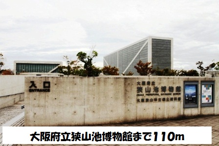 ファイン・キャピタルＣ その他外観5