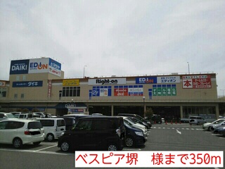 サンリット福泉 その他外観3
