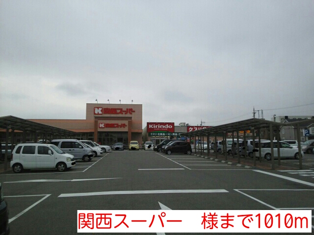 サンリット福泉 その他外観5