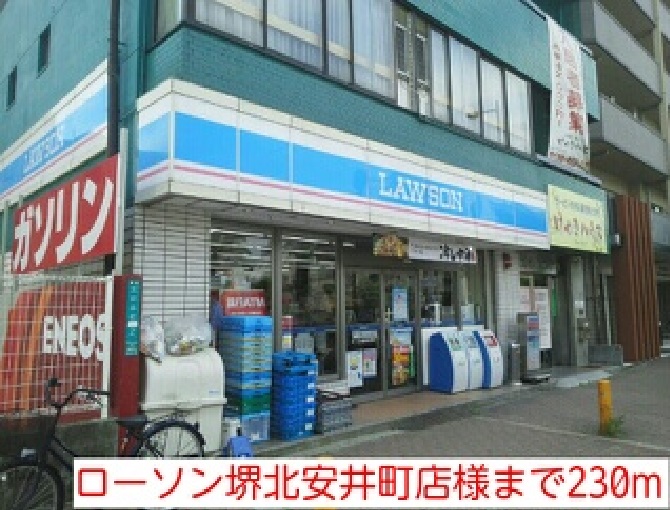フローラ・８ その他外観1