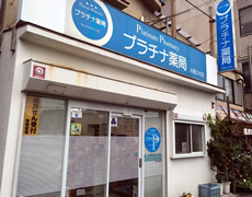 源ハイツ 周辺画像5