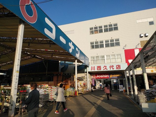 源ハイツ 周辺画像6