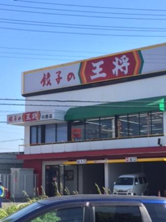 源ハイツ 周辺画像8