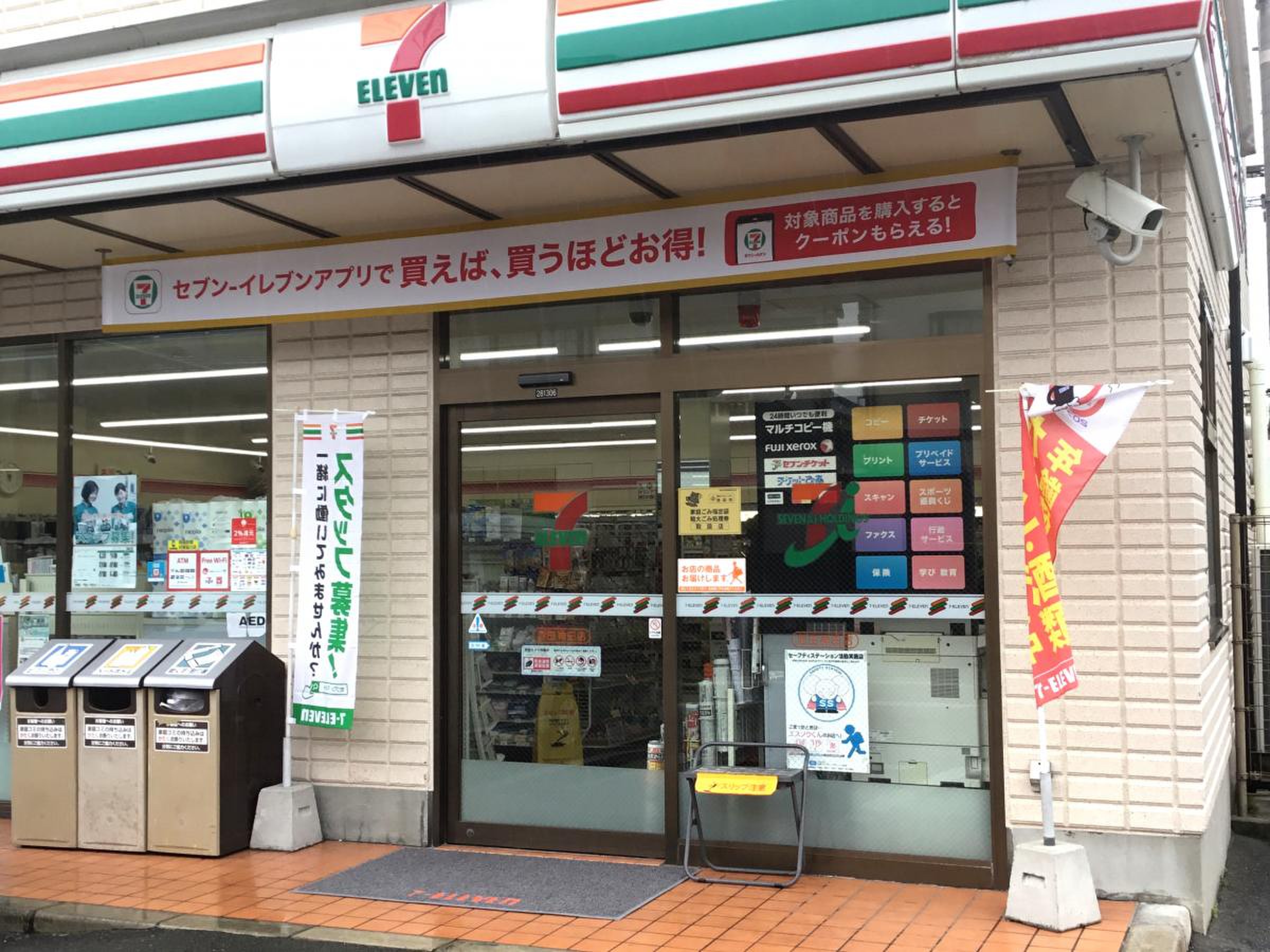 源ハイツ 周辺画像3