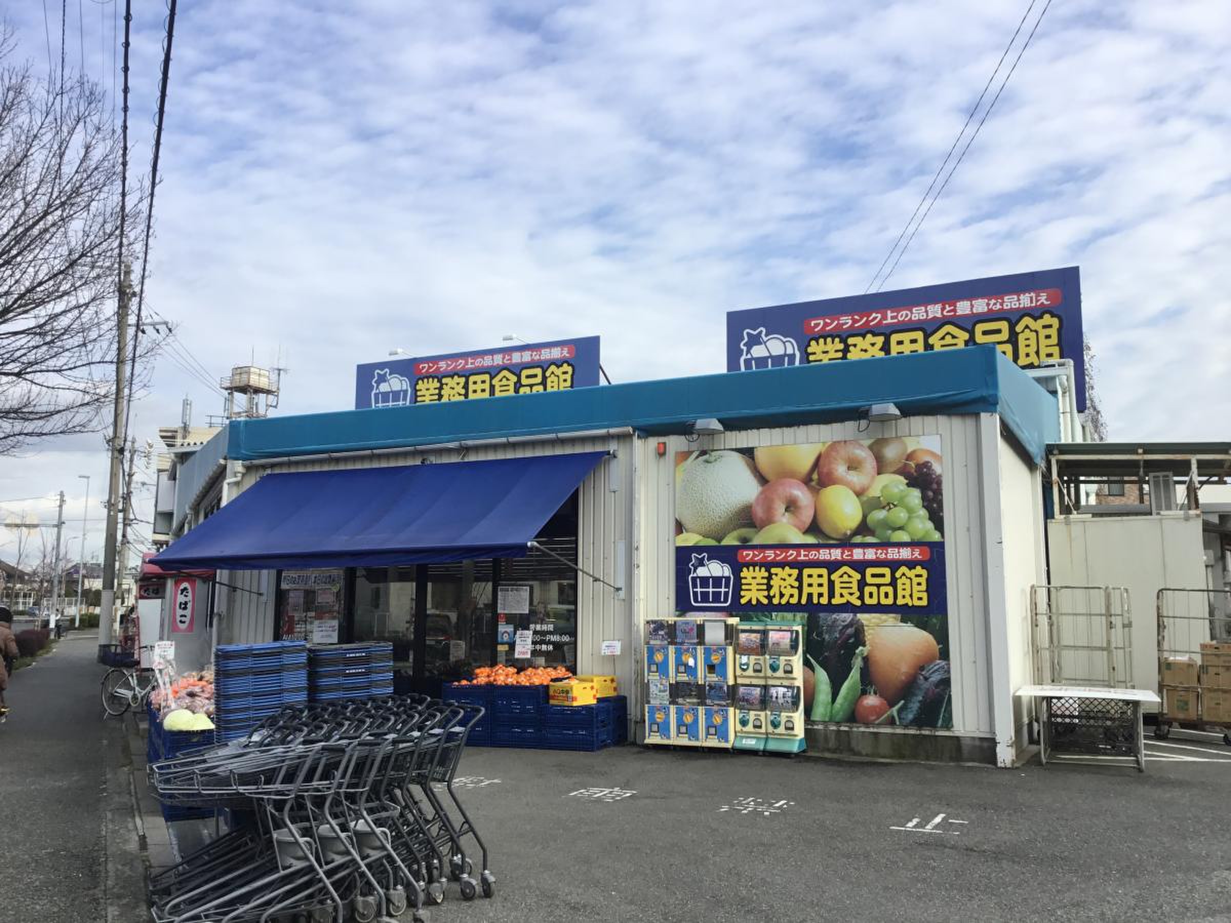 源ハイツ 周辺画像2