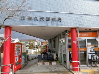 源ハイツ 周辺画像7