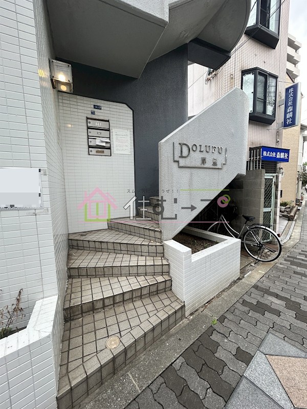 ドルフ岸里 その他1