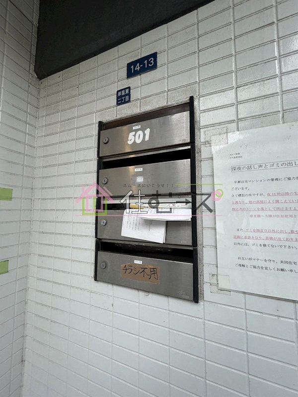 ドルフ岸里 その他外観5