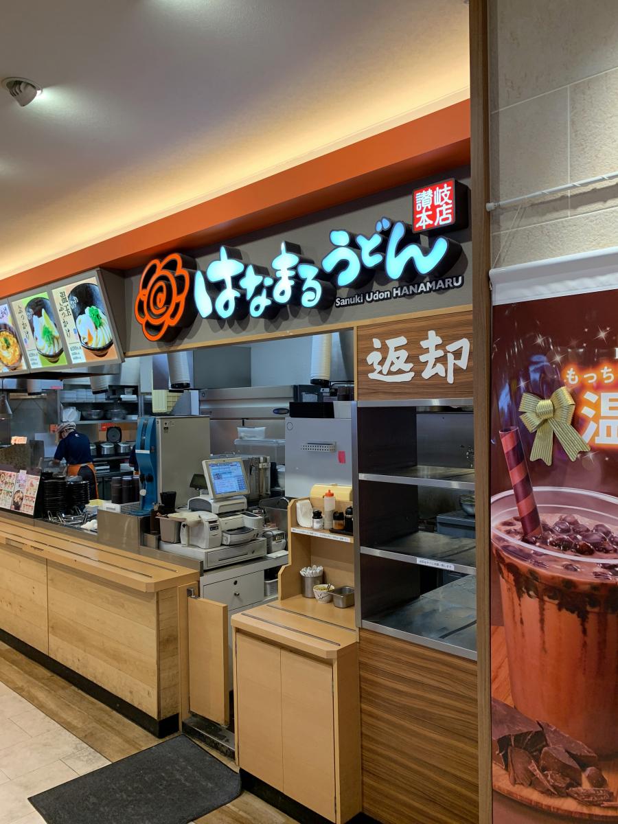 ステイザハウス日根野EAST 周辺画像5