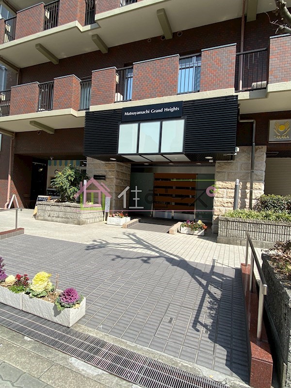 松屋町グランドハイツ その他1