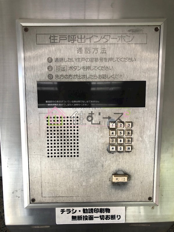 アベニュー岸里 その他外観6