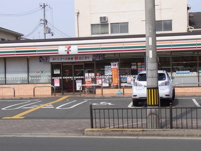 フジパレス野崎Ⅰ番館 周辺画像3