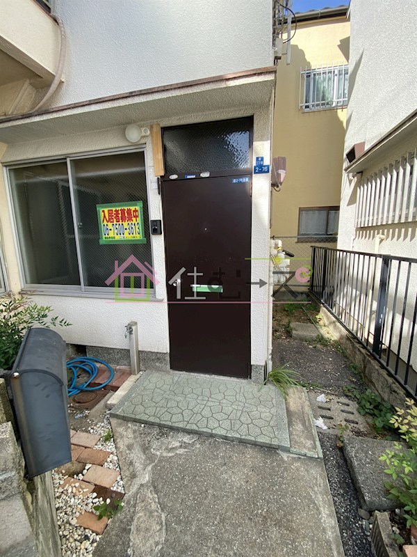 佃ポーチハウス その他1