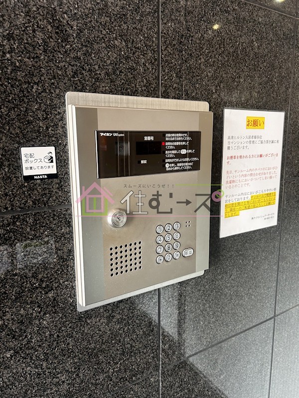高津ヒルトン その他外観2
