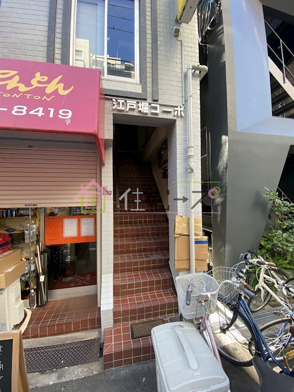 江戸堀コーポ その他1