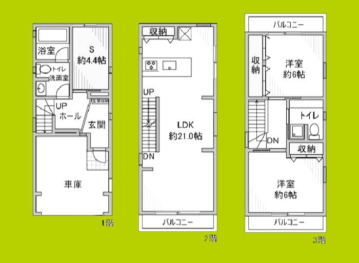 阿倍野元町戸建 間取り