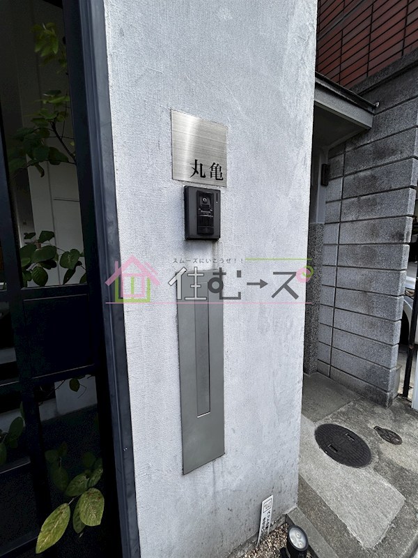 阿倍野元町戸建 その他外観3