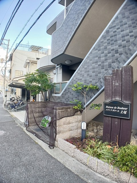 メゾン　ド　ボヌール　上尾 その他7
