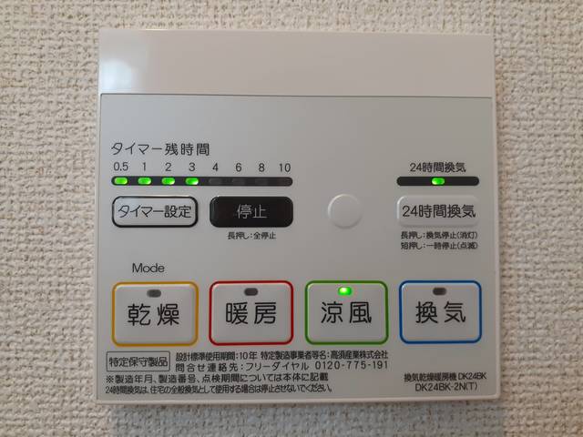 ケーズコート大宮 その他7