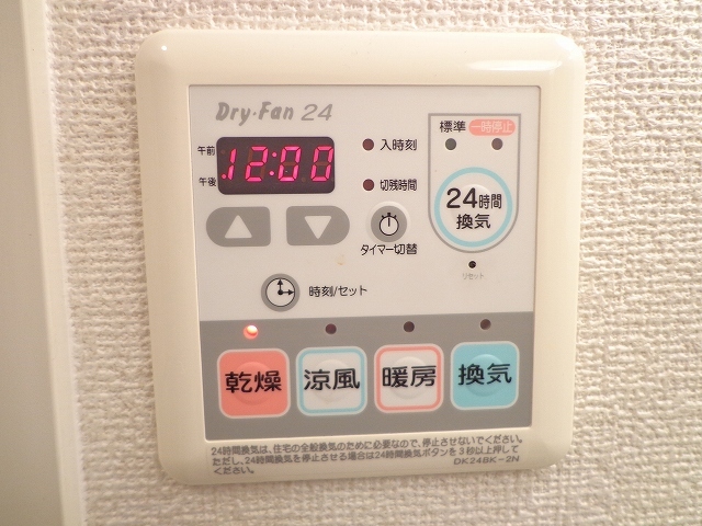 梅桃館 その他7