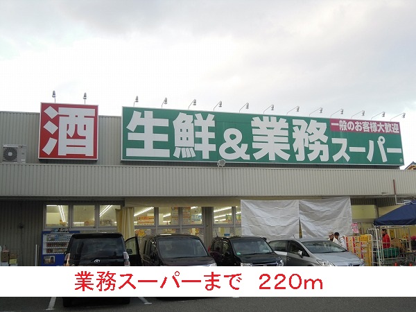 ローレルパーク その他外観4