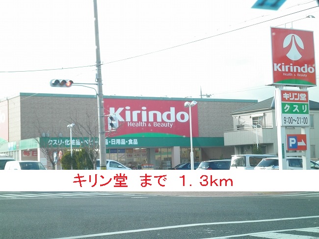 エスポワール その他外観6