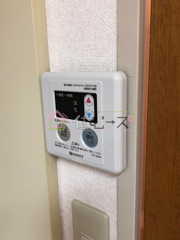 上新庄グランドハイツ北 その他設備