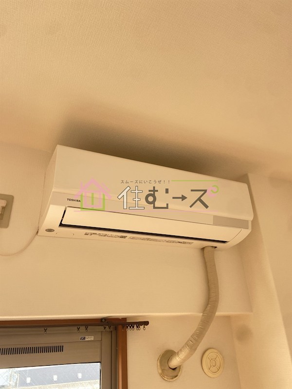 AVENIL INOUE II その他2