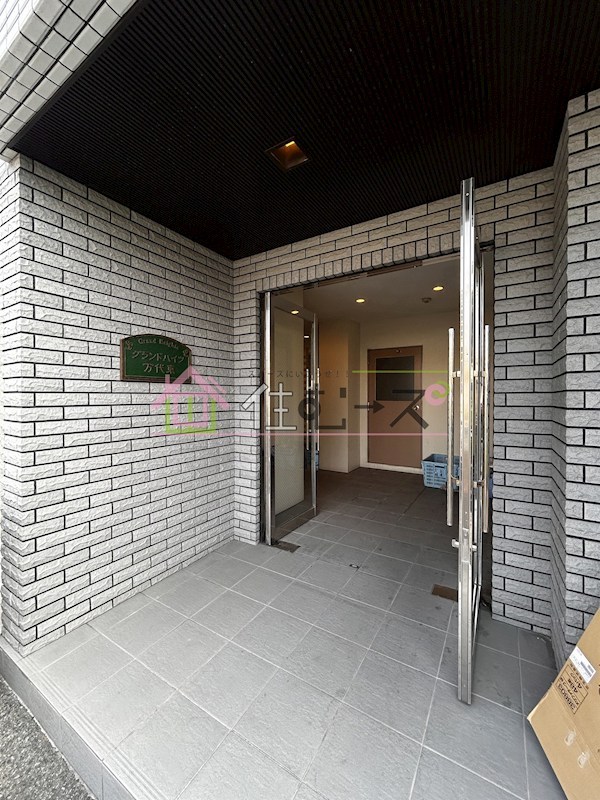 グランドハイツ万代東 その他1