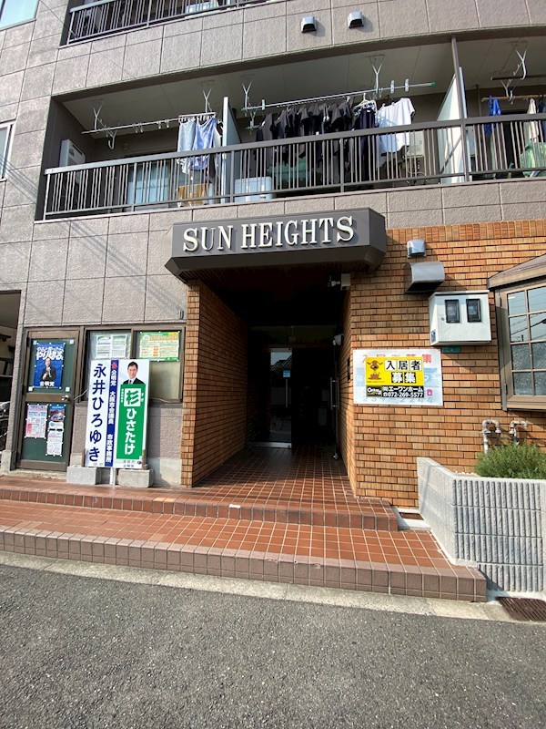 サンハイツ その他1