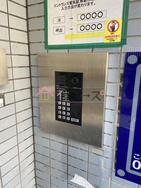 エレガンス平野 その他外観2