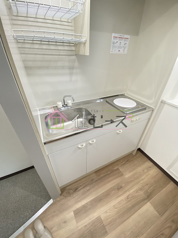 ホワイトハウス平野 キッチン