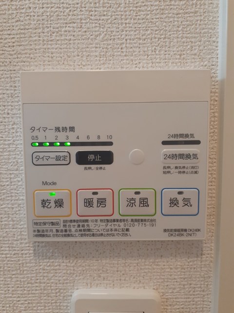 ケイローン その他6