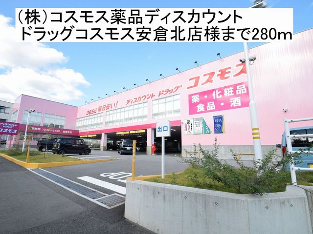 ウエスト　イリーデⅡ その他外観2