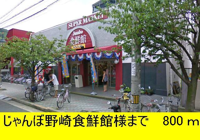 ハイライフ その他外観3