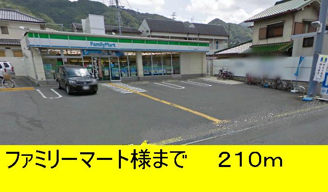 ハイライフ その他外観5