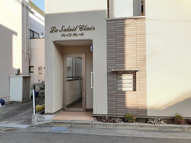 ソレイユ　クレール その他4