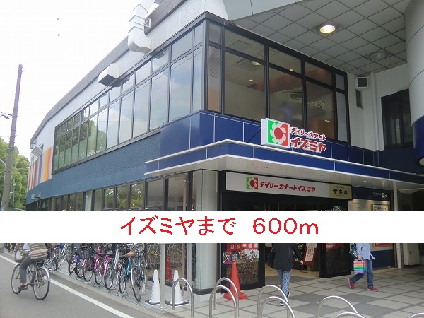 ソレイユ　クレール その他外観2