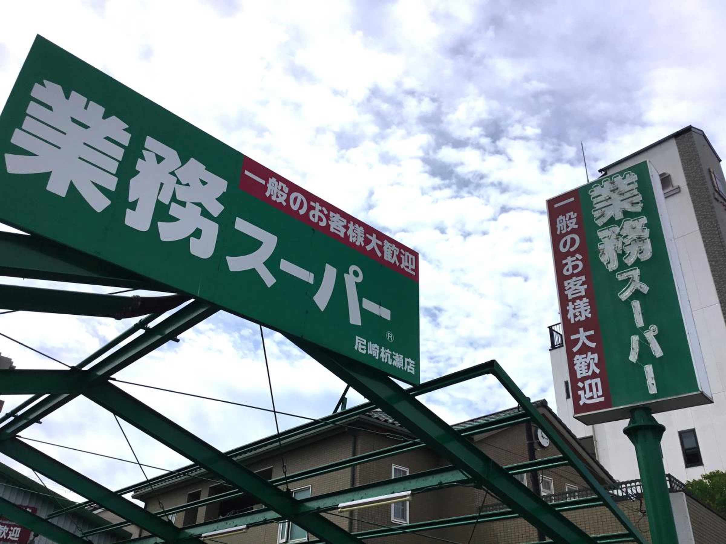 ブラン尼崎 周辺画像2