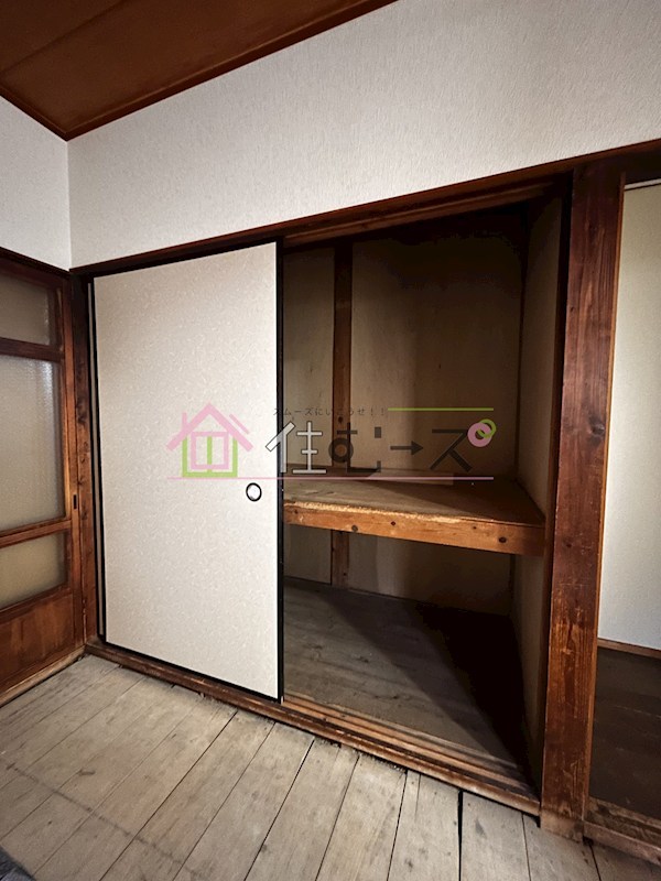鷹合4丁目2階建貸家 その他2