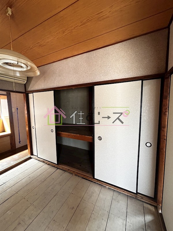 鷹合4丁目2階建貸家 その他5
