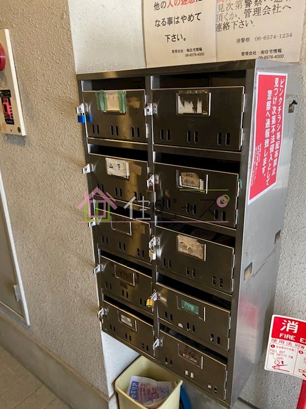 エヴ夕凪 その他外観4