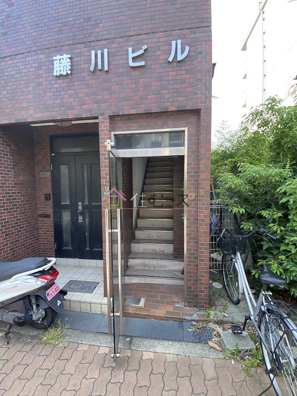 藤川ビル その他1