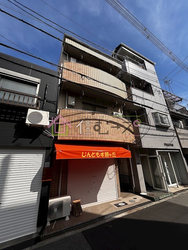 じんともす照が丘 その他外観1