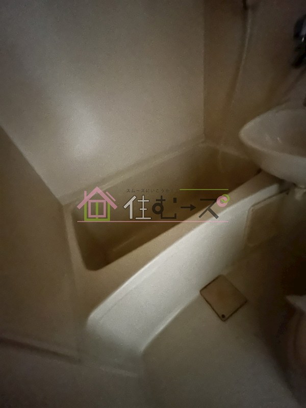 じんともす照が丘 風呂画像