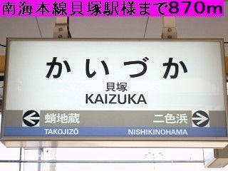 メゾンフラワー その他外観1