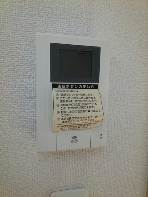 ライゼ諸福 その他7
