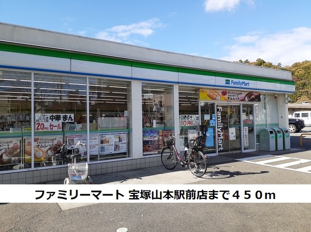 アティレ　ジャン その他外観2
